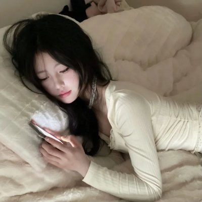 你永远比那些家伙年轻